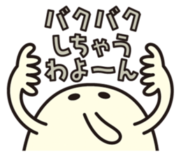 BAKUBAKUCHAN sticker #7473161