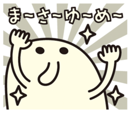 BAKUBAKUCHAN sticker #7473163