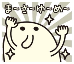 BAKUBAKUCHAN sticker #7473163