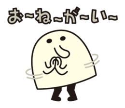 BAKUBAKUCHAN sticker #7473166