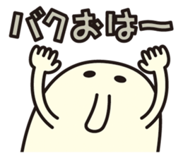 BAKUBAKUCHAN sticker #7473172