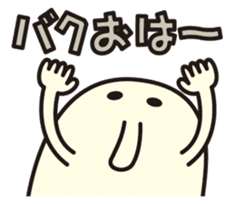 BAKUBAKUCHAN sticker #7473172