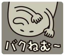 BAKUBAKUCHAN sticker #7473173