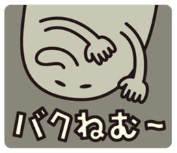 BAKUBAKUCHAN sticker #7473173