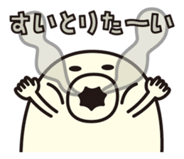 BAKUBAKUCHAN sticker #7473176