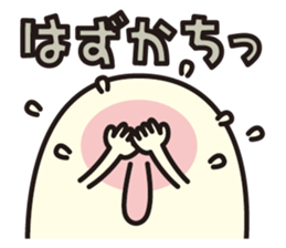 BAKUBAKUCHAN sticker #7473177