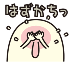 BAKUBAKUCHAN sticker #7473177