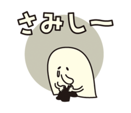 BAKUBAKUCHAN sticker #7473181