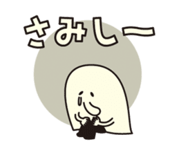 BAKUBAKUCHAN sticker #7473181