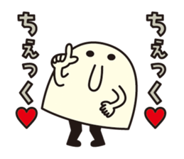 BAKUBAKUCHAN sticker #7473186