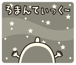 BAKUBAKUCHAN sticker #7473187