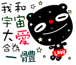 I love blackdog sticker #7473194