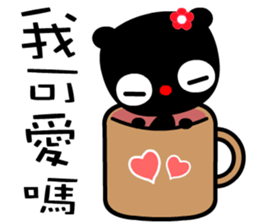 I love blackdog sticker #7473206