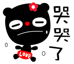 I love blackdog sticker #7473207