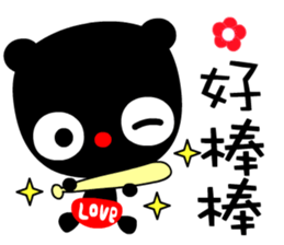 I love blackdog sticker #7473214