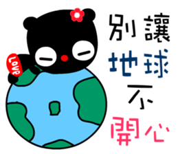 I love blackdog sticker #7473220