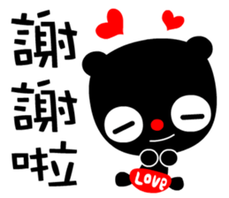 I love blackdog sticker #7473223