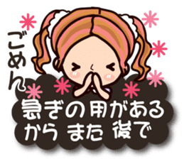 Pretty Kazuko Chan2 sticker #7473429