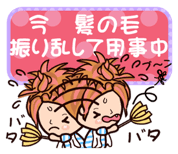 Pretty Kazuko Chan2 sticker #7473432
