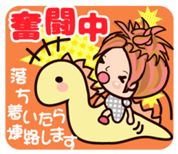 Pretty Kazuko Chan2 sticker #7473434