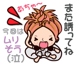 Pretty Kazuko Chan2 sticker #7473444