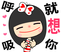 I love butterfly 5 sticker #7473468