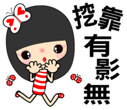 I love butterfly 5 sticker #7473472