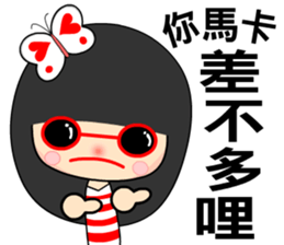 I love butterfly 5 sticker #7473475