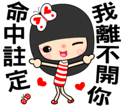 I love butterfly 5 sticker #7473476