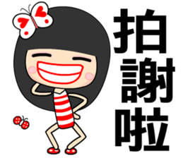 I love butterfly 5 sticker #7473477