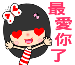 I love butterfly 5 sticker #7473479