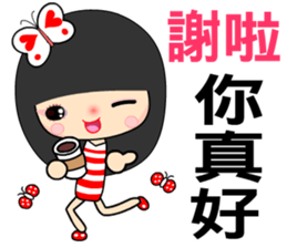 I love butterfly 5 sticker #7473480