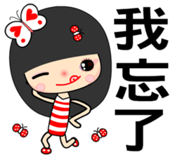 I love butterfly 5 sticker #7473482