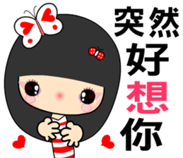 I love butterfly 5 sticker #7473483