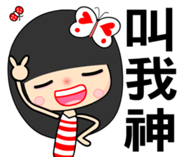 I love butterfly 5 sticker #7473484