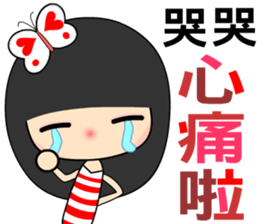 I love butterfly 5 sticker #7473486