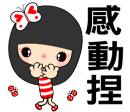 I love butterfly 5 sticker #7473487