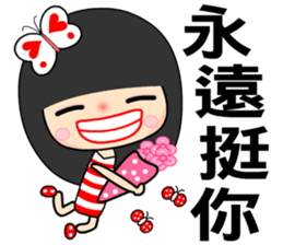 I love butterfly 5 sticker #7473488