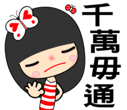 I love butterfly 5 sticker #7473490