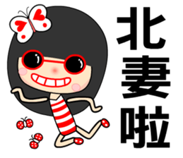 I love butterfly 5 sticker #7473491