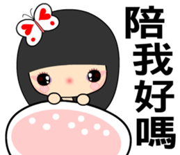 I love butterfly 5 sticker #7473492