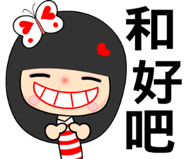 I love butterfly 5 sticker #7473493