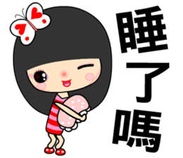 I love butterfly 5 sticker #7473494