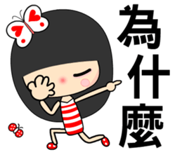 I love butterfly 5 sticker #7473495