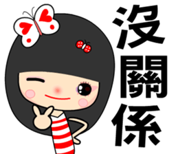 I love butterfly 5 sticker #7473496