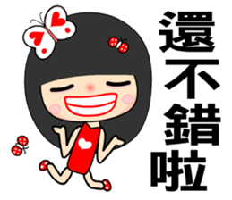 I love butterfly 5 sticker #7473497