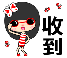 I love butterfly 5 sticker #7473498