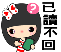 I love butterfly 5 sticker #7473499