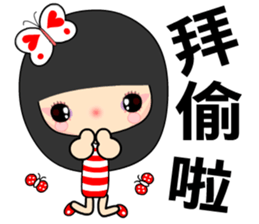 I love butterfly 5 sticker #7473500