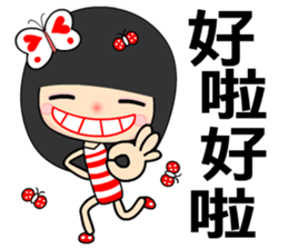 I love butterfly 5 sticker #7473501